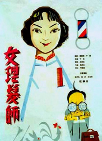 欧美激情综合亚洲五月蜜桃